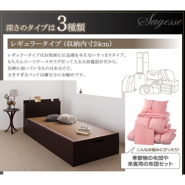 畳ベッド 跳ね上げ セミダブル 美草・日本製 ベッド 深さグランド お客様組立