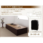ベッド 跳ね上げ シングル 美草・日本製 大容量畳 深さラージ お客様組立
