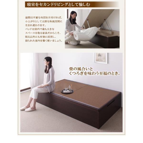 ベッド 跳ね上げ シングル 美草・日本製 大容量畳 深さラージ お客様組立