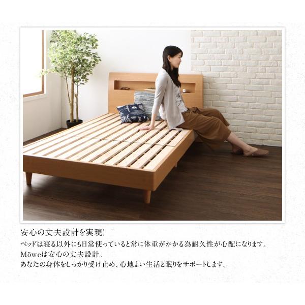 ベッドフレームのみ シングル すのこベッド
