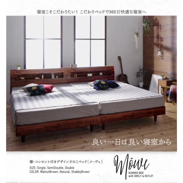 ベッドフレームのみ シングル すのこベッド