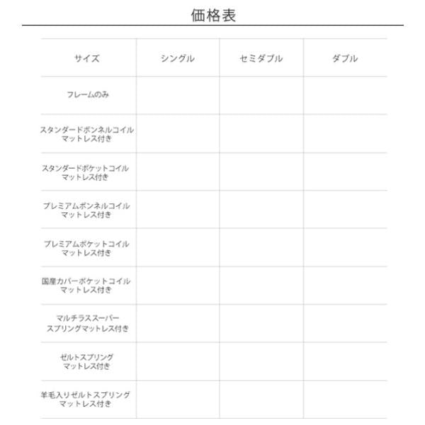 ベッドフレームのみ ダブルベッド すのこベッド