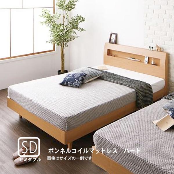 セミダブル すのこベッド ボンネルコイルマットレスハード付き