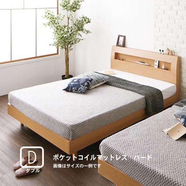 ダブルベッド すのこベッド ポケットコイルマットレスハード付き