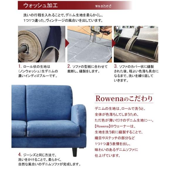 デニムソファ 3人掛け ヴィンテージデザイン