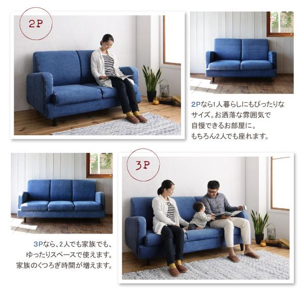 デニムソファ 3人掛け ヴィンテージデザイン