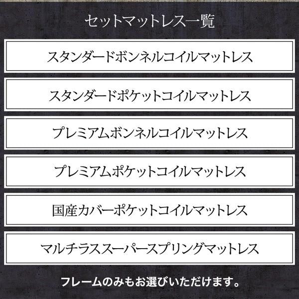 収納ベッド セミダブル スリム棚 多コンセント付き 収納ベッド 国産カバーポケットコイル マットレス付き