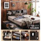 シングル ベッド 収納 チェストベッド フラップ棚・照明・ 多機能 国産ポケットコイル
