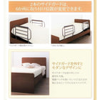 介護ベッド ベットフレームのみ 電動ベッド 介護 1モーター シングル ベッド お客様組立