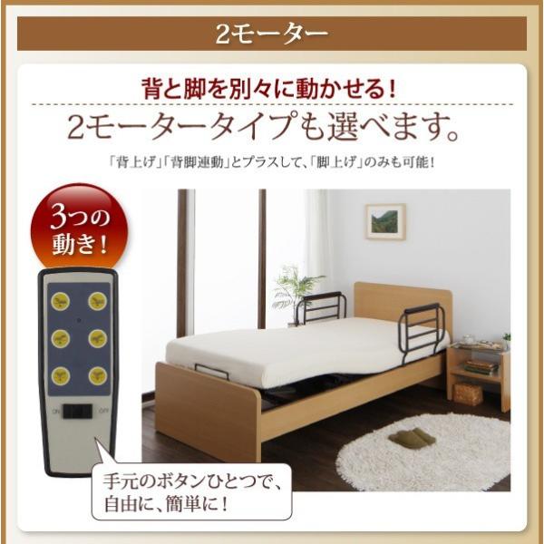 介護ベッド ベットフレームのみ 電動ベッド 介護 1モーター シングル ベッド お客様組立