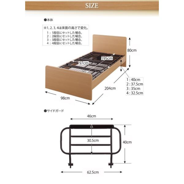 介護ベッド 電動ベッド 2モーター ポケットコイルマットレス お客様組立