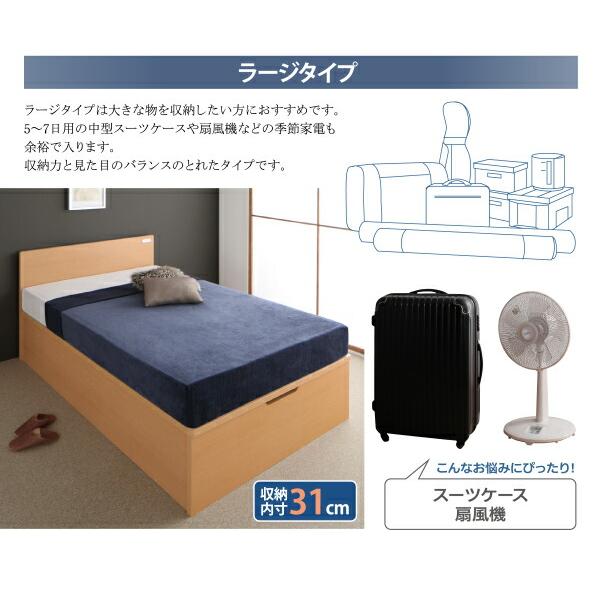 収納ベッド シングル フランスベッド マルチラススーパースプリングマットレス付き 跳ね上げ 深型 日本製 深さレギュラー