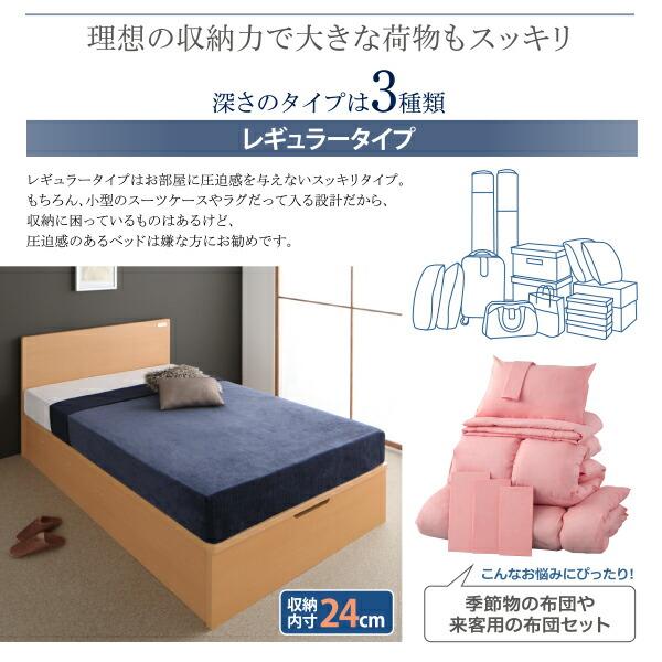 収納ベッド シングル フランスベッド マルチラススーパースプリングマットレス付き 跳ね上げ 深型 日本製 ガス圧式 深さラージ