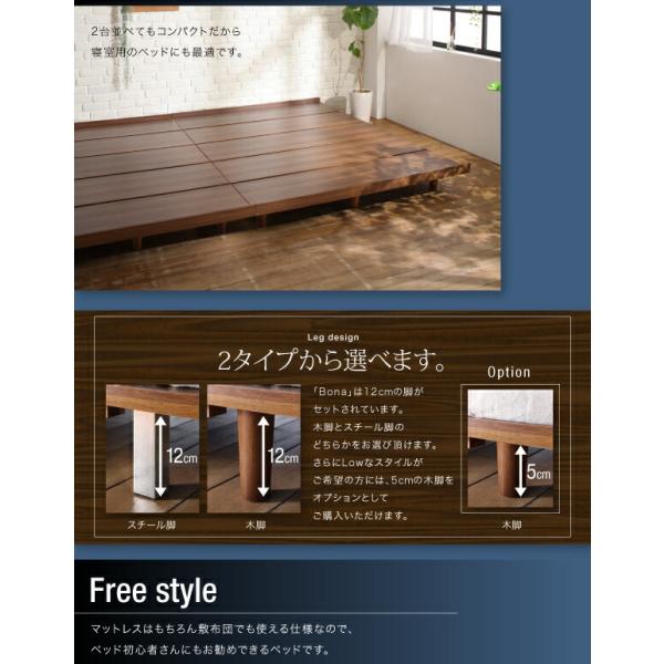 デザインボードベッド シングル ベッドフレームのみ 木脚タイプ
