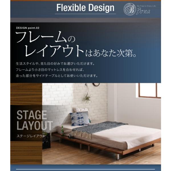 デザインボードベッド シングル ベッドフレームのみ 木脚タイプ