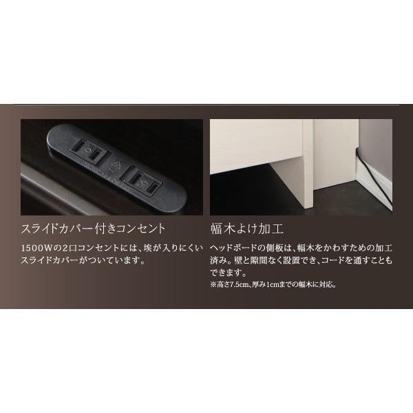 ベッドフレームのみ 連結ベッド シングル 棚 照明 コンセント付モダンデザイン 左タイプ