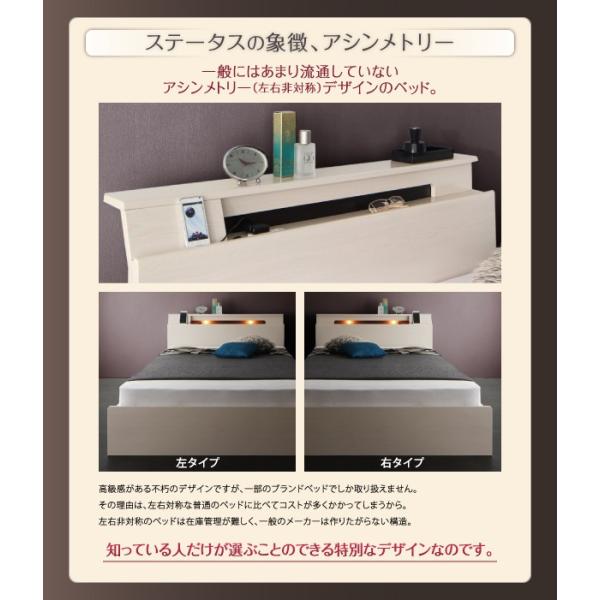 ベッドフレームのみ 連結ベッド シングル 棚 照明 コンセント付モダンデザイン 左タイプ