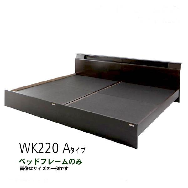 ベッドフレームのみ 連結ベッド ワイドK220 S+SD 棚 照明 コンセント付 Aタイプ