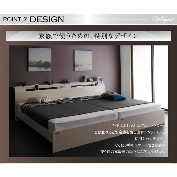 連結ベッド ワイドK220 S+SD 棚 照明 コンセント付 ベッドフレームのみ Bタイプ