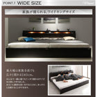 ベッドフレームのみ 連結ベッド ワイドK240 SD×2 棚 照明 コンセント付