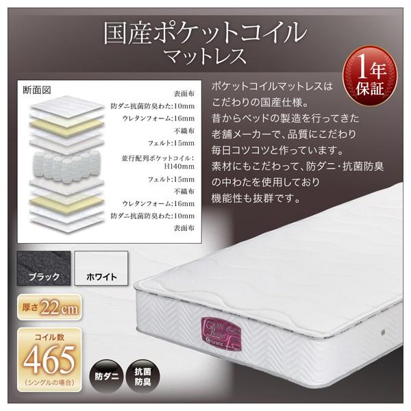 連結ベッド ワイドK220 S+SD 棚 照明 コンセント付 ボンネルコイルマットレス付き Bタイプ