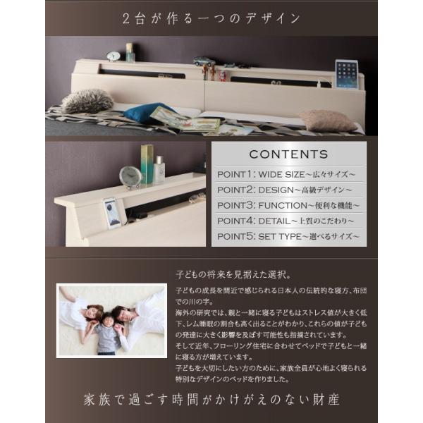 連結ベッド ワイドK220 S+SD 棚 照明 コンセント付 ボンネルコイルマットレス付き Bタイプ