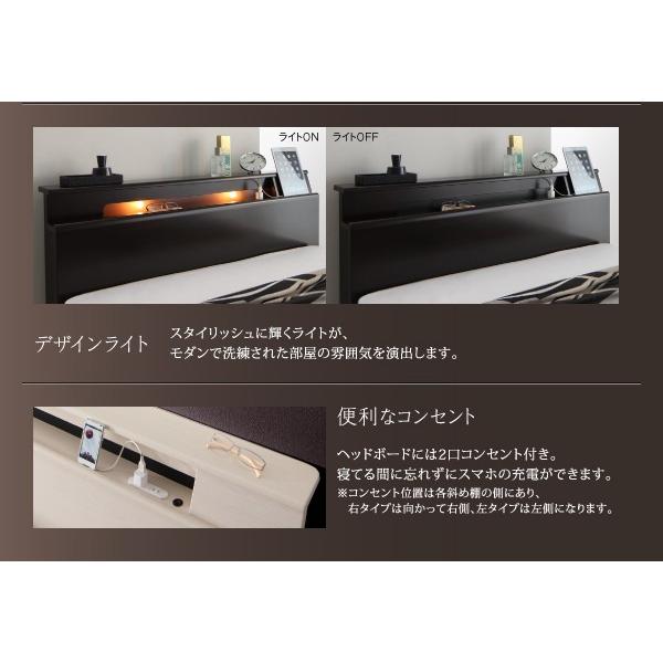 連結ベッド ワイドK240 SD×2 棚 照明 コンセント付 ボンネルコイルマットレス付き