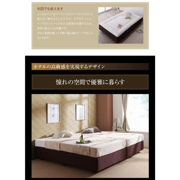 ベッドフレームのみ セミシングル ダブルクッションベッド 日本製 ホテル仕様
