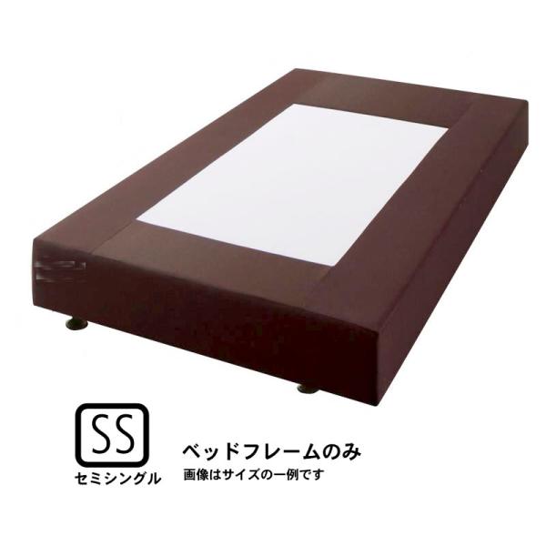 ベッドフレームのみ セミシングル ダブルクッションベッド 日本製 ホテル仕様