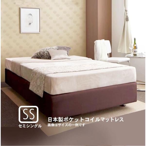ダブルクッションベッド セミシングル 国産ポケットコイルマットレス付き ホテル仕様
