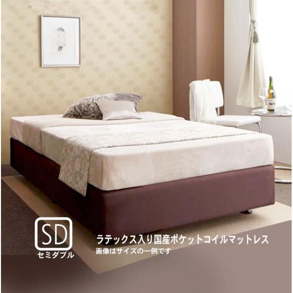 ホテル仕様 ダブルクッションベッドセミダブル 天然ラテックス入り国産ポケットコイルマットレス付き