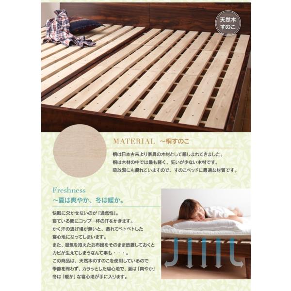 セミシングル すのこベッド 棚・ ベッドフレームのみ ベット