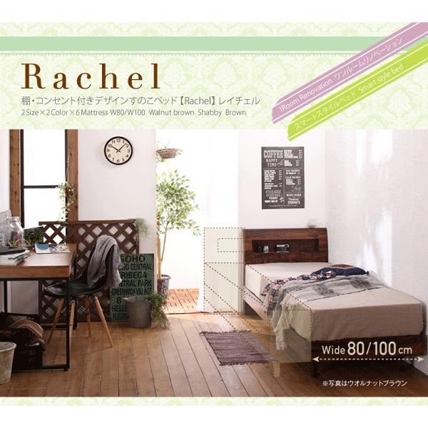 セミシングル すのこベッド 棚・ ベッドフレームのみ ベット