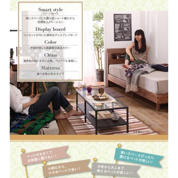 セミシングル すのこベッド 棚・ ベッドフレームのみ ベット