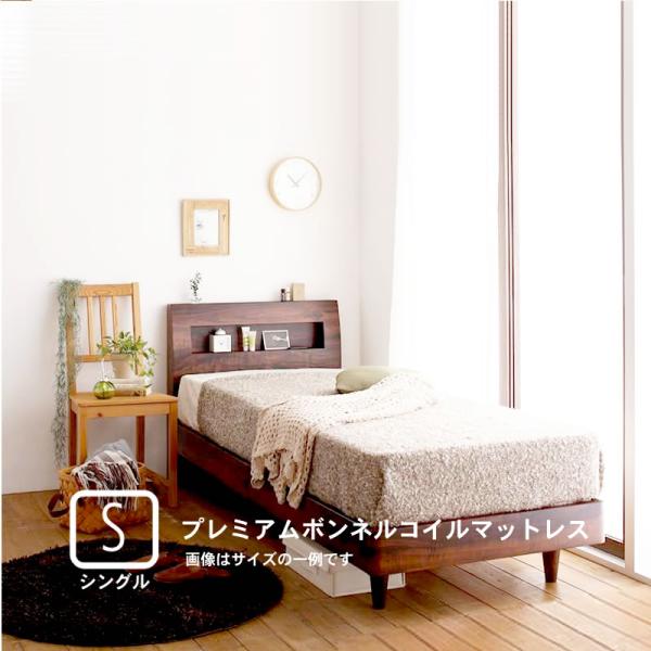 シングルベット すのこ ボンネルコイルマットレスハード付き