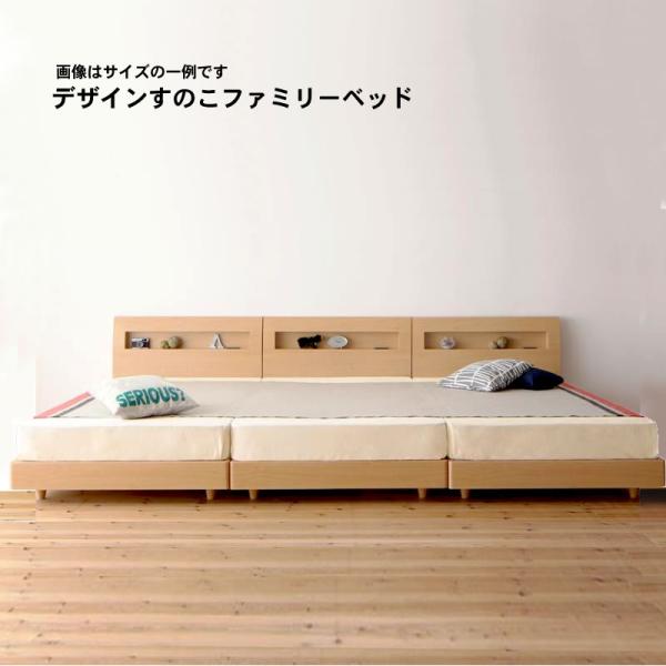 すのこ ファミリーベッド ワイドK300 デザイン スタンダードボンネルコイルマットレス付き