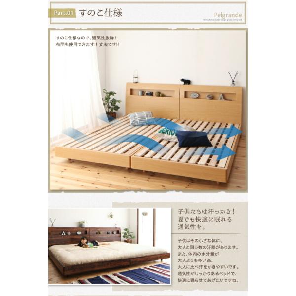 すのこ ファミリーベッド ワイドK240 SD×2 フランスベッド マルチラススーパースプリングマットレス付 デザイン