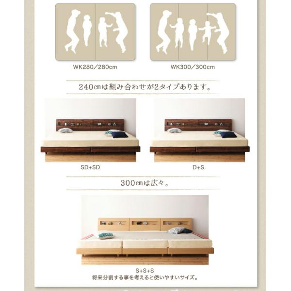 すのこ ファミリーベッド ワイドK300 フランスベッド マルチラススーパースプリングマットレス付 デザイン