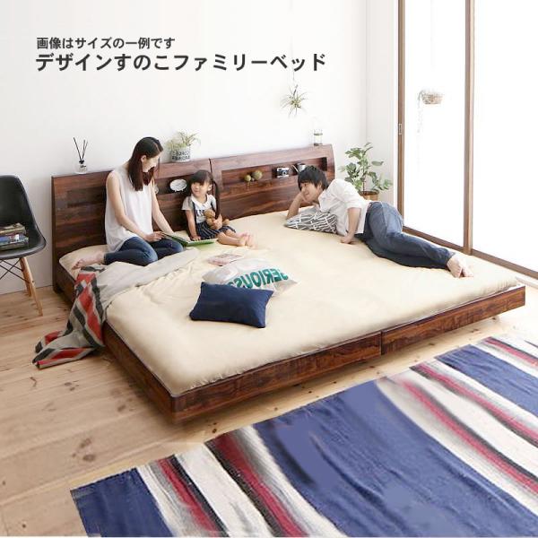 すのこ ファミリーベッド ワイドK300 フランスベッド マルチラススーパースプリングマットレス付 デザイン