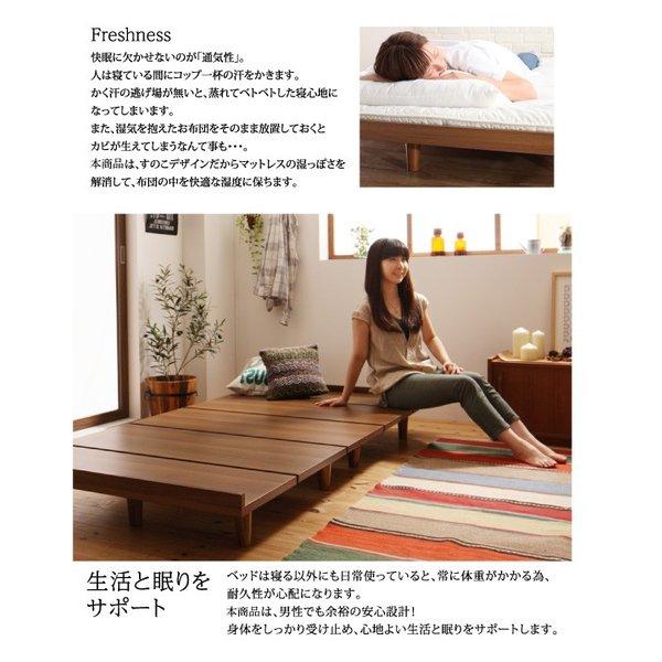 ベッド セミシングル デザインボード ベッドフレームのみ 木脚タイプ ショート丈