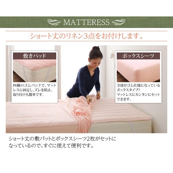 ベッド セミシングル デザインボード ベッドフレームのみ 木脚タイプ ショート丈