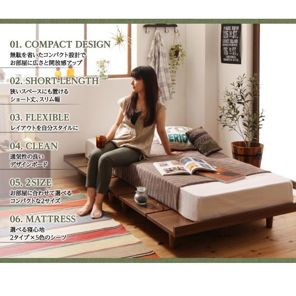 ベッド セミシングル デザインボード ベッドフレームのみ 木脚タイプ ショート丈