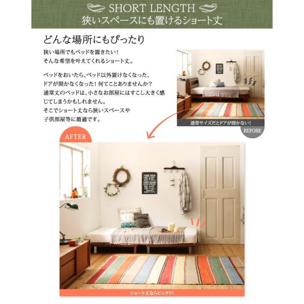 ベッド セミシングル デザインボード ベッドフレームのみ 木脚タイプ ショート丈