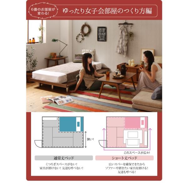 ベッド セミシングル デザインボード ベッドフレームのみ 木脚タイプ ショート丈