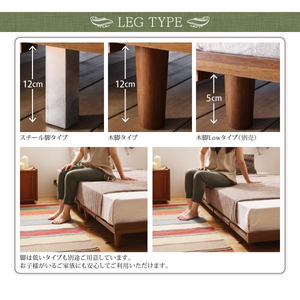 ベッドフレームのみ シングル ベッド デザインボード 木脚タイプ ショート丈