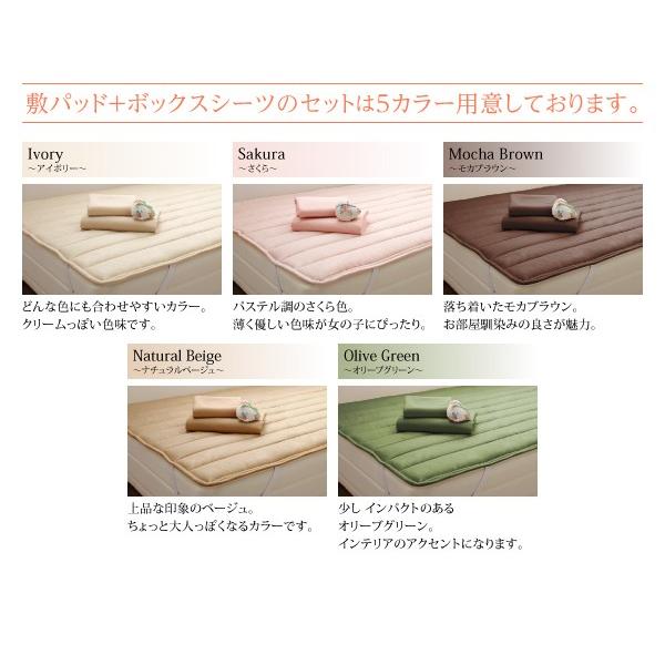 ベッドフレームのみ シングル ベッド デザインボード 木脚タイプ ショート丈