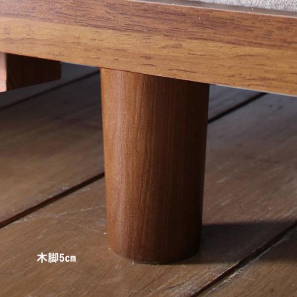 専用別売品(脚) 木脚タイプ 脚5cm