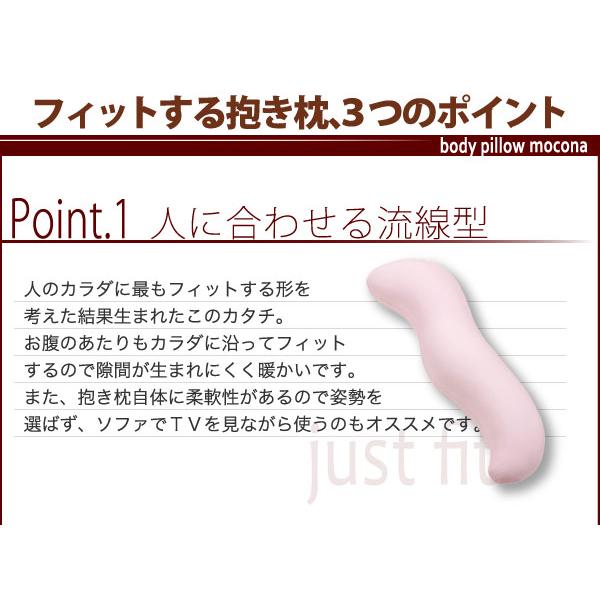 マイクロビーズ抱き枕 単品 抱き枕