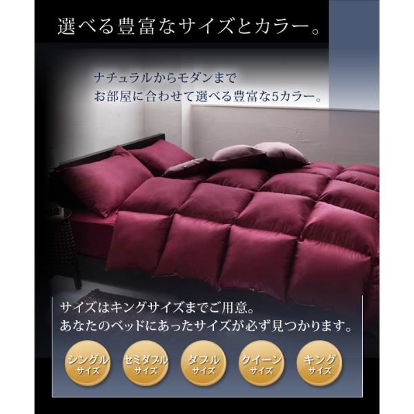 羽根布団10点セット ベッドタイプ クイーン10点セット フランス産フェザー
