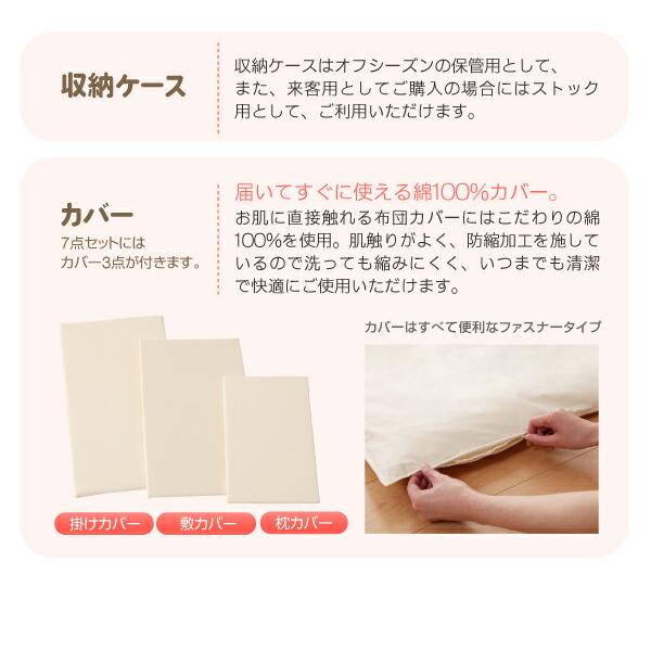 枕 枕単品 東洋紡素材使用